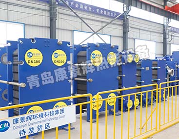 食品醫藥行業專用板式換熱器