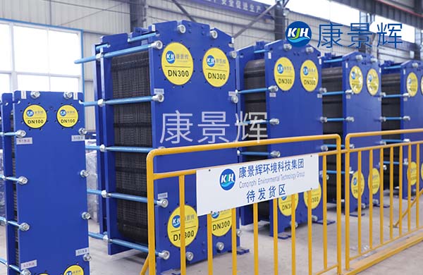 污水寬流道換熱器種類有哪些