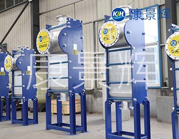 蒸汽水板式換熱器