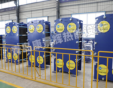 5800KW板式換熱器