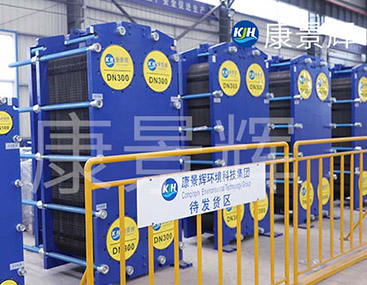 氯化物生產(chǎn)工藝?yán)鋮s用什么換熱器比較好