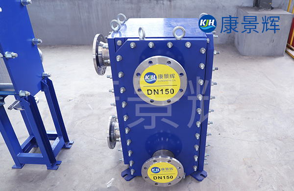 可拆卸式板式換熱器 可拆卸式板式換熱器